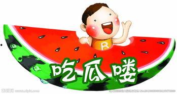 娱乐吃瓜账号的背景图片,图片故事